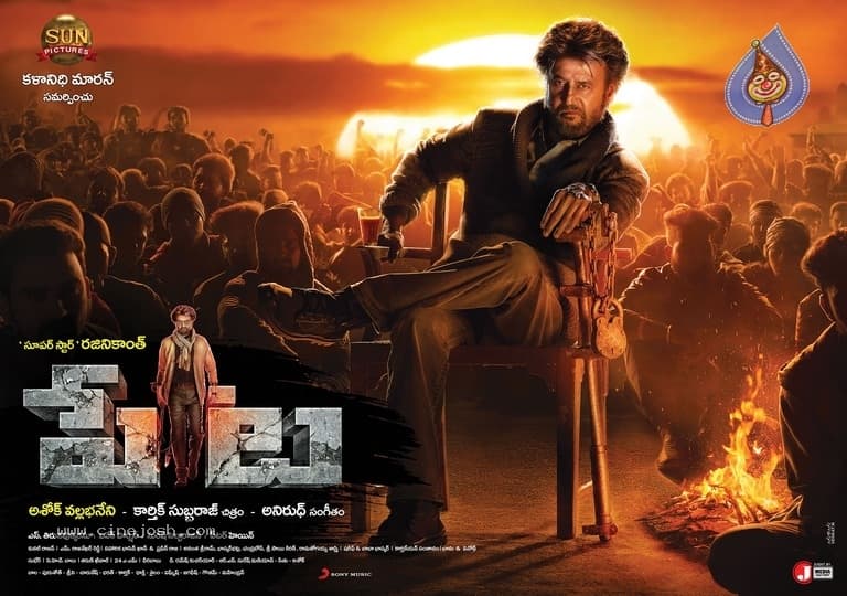 CineJosh gallery photo