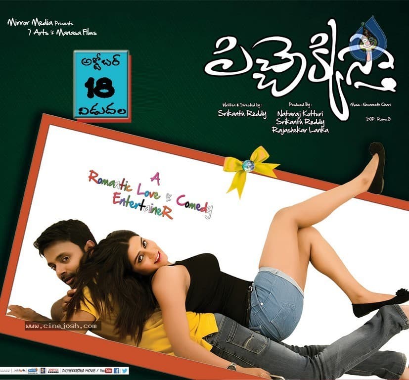 CineJosh gallery photo