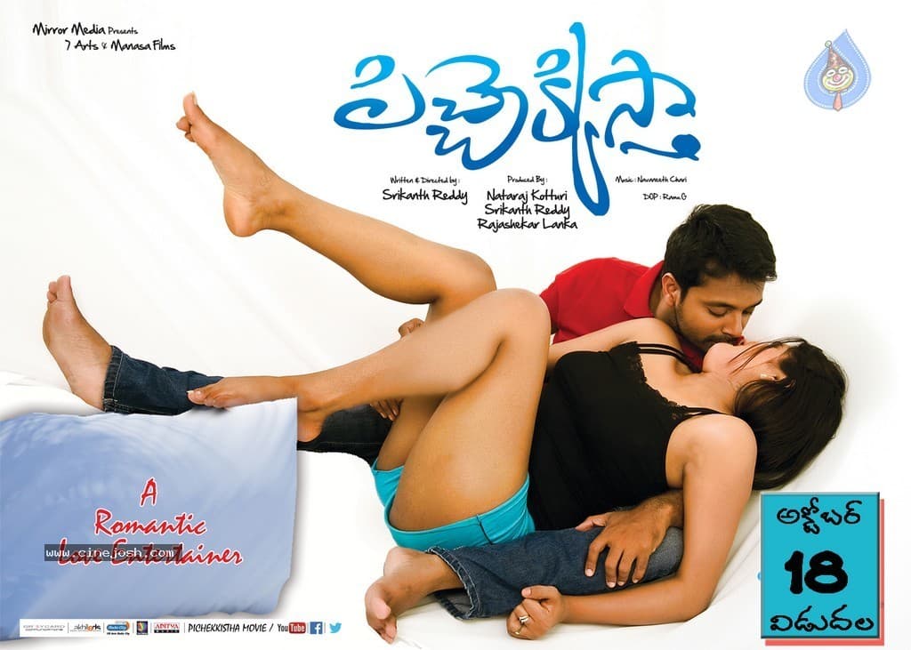 CineJosh gallery photo