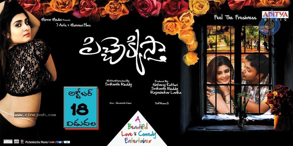 CineJosh gallery photo
