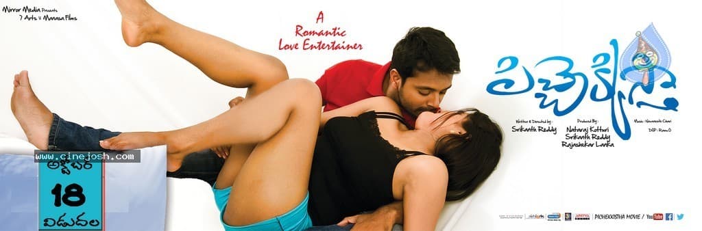CineJosh gallery photo