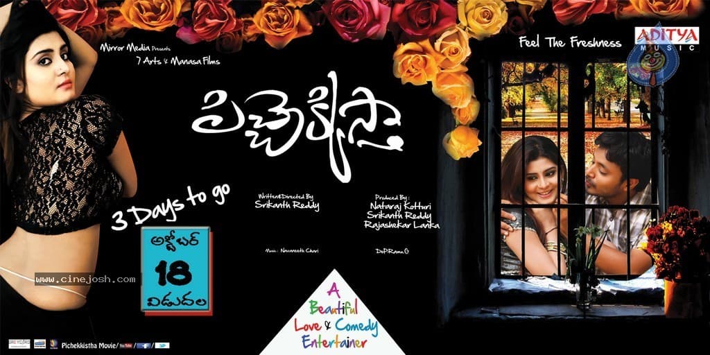 CineJosh gallery photo