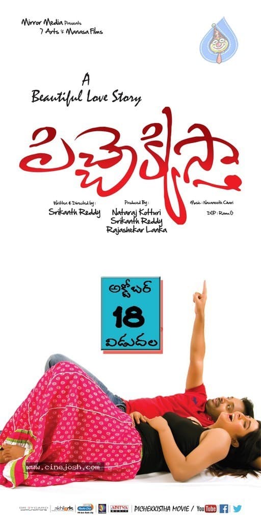 CineJosh gallery photo