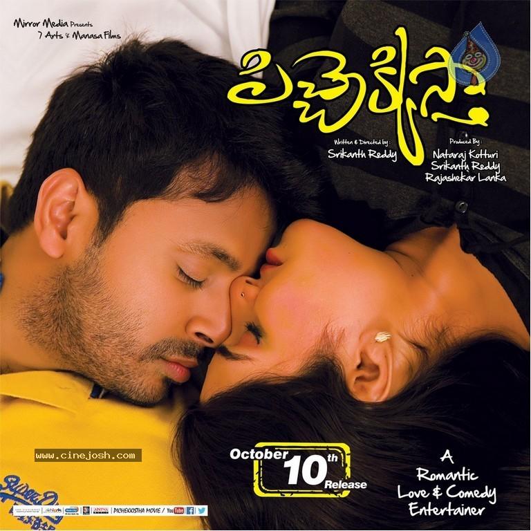 CineJosh gallery photo