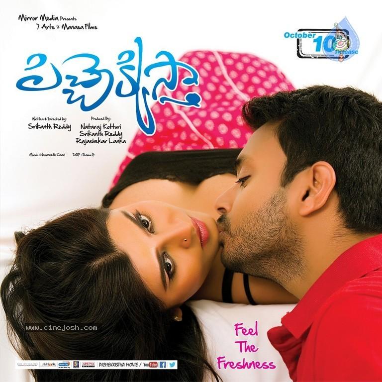 CineJosh gallery photo