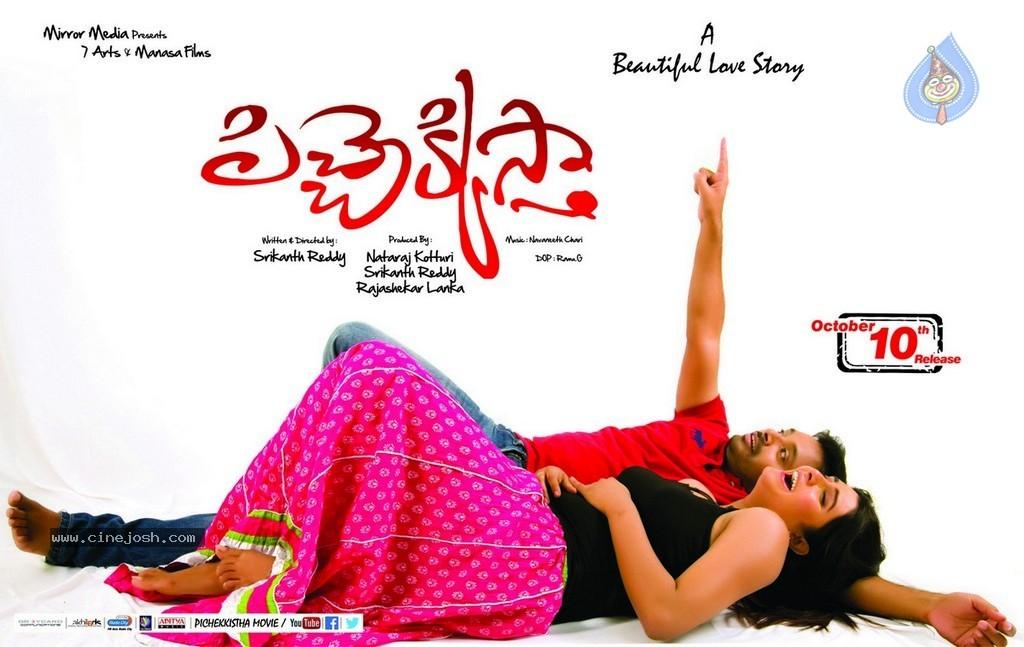 CineJosh gallery photo