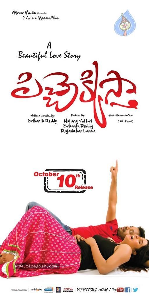 CineJosh gallery photo