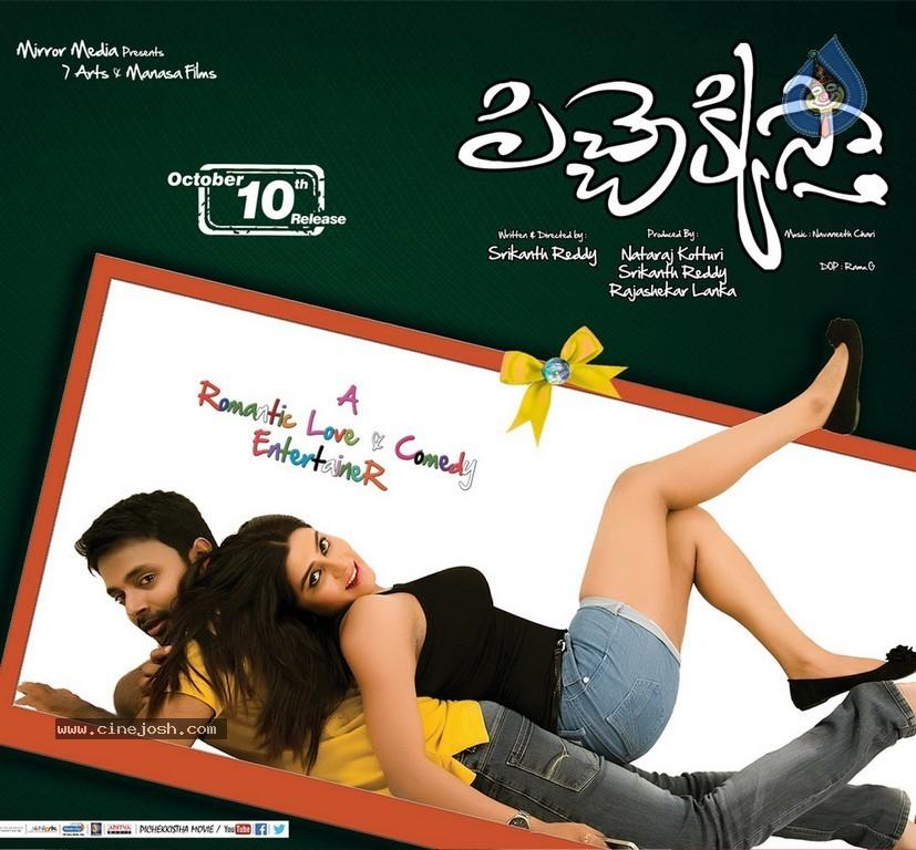 CineJosh gallery photo