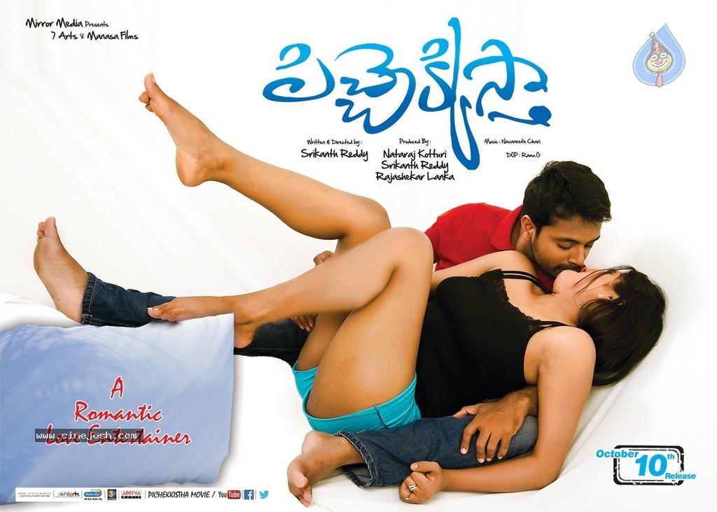 CineJosh gallery photo