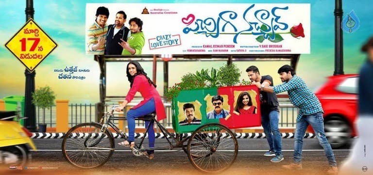 CineJosh gallery photo