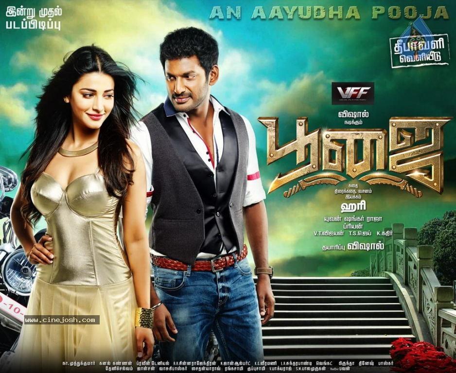 CineJosh gallery photo