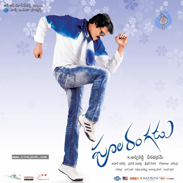 CineJosh gallery photo