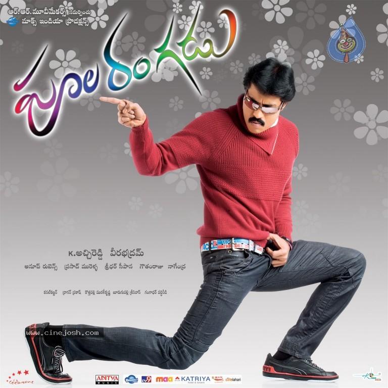 CineJosh gallery photo