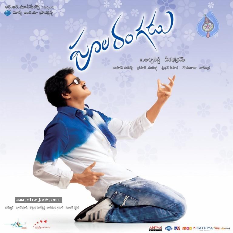 CineJosh gallery photo