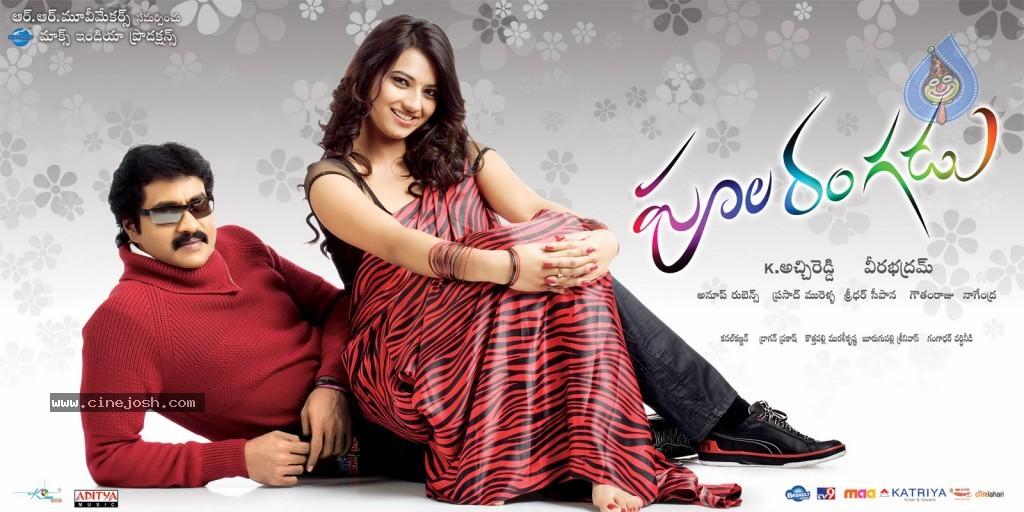 CineJosh gallery photo