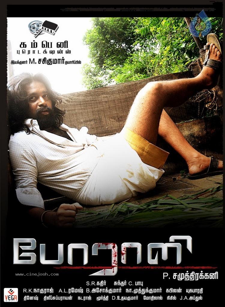 CineJosh gallery photo