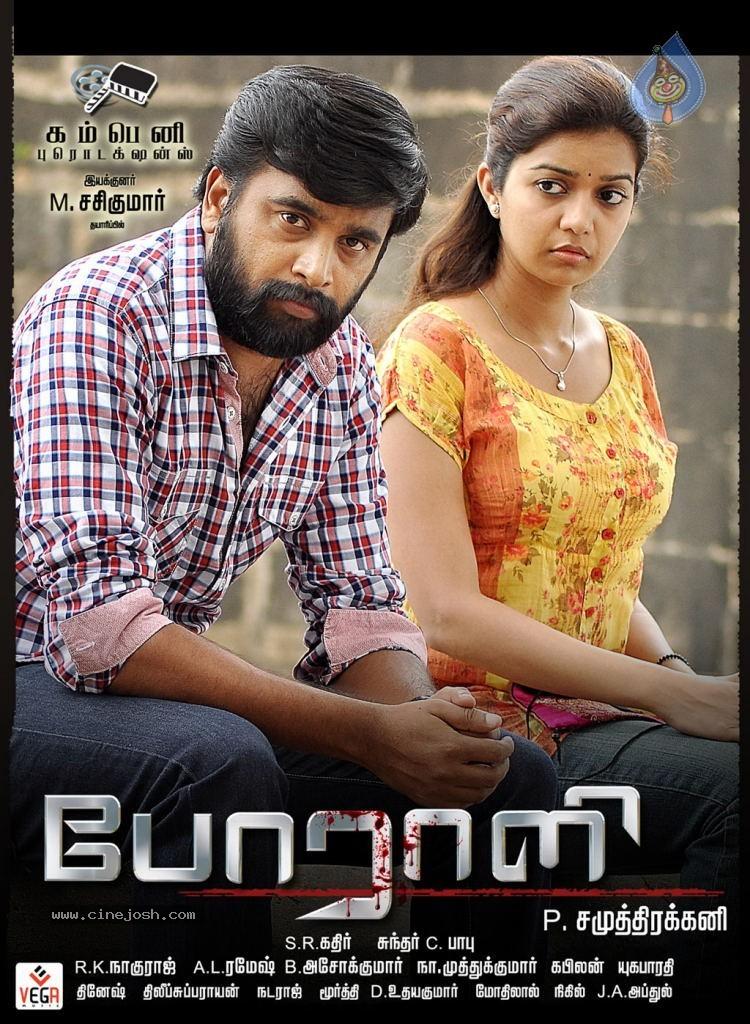CineJosh gallery photo