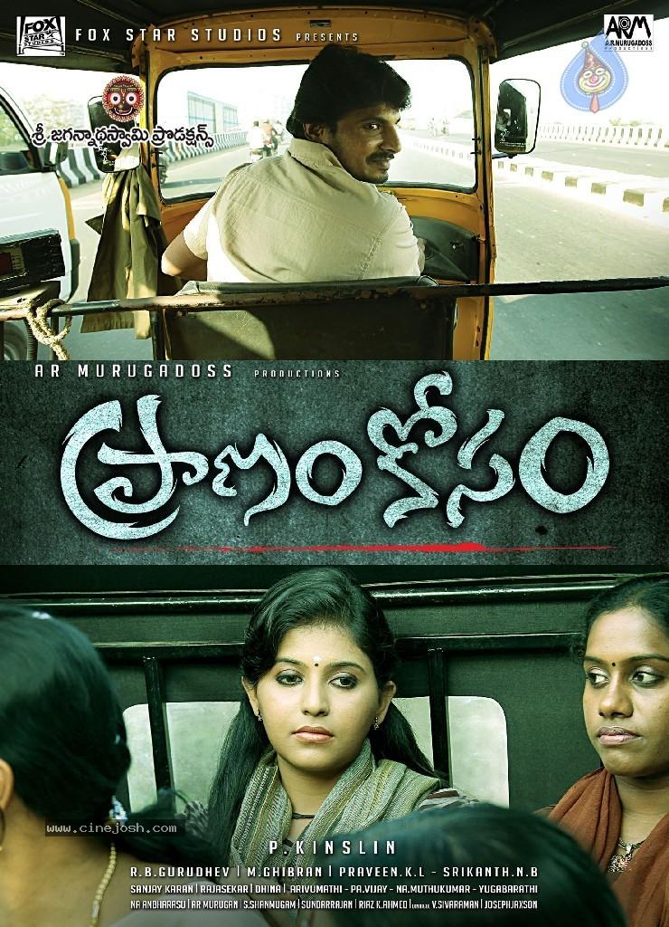 CineJosh gallery photo