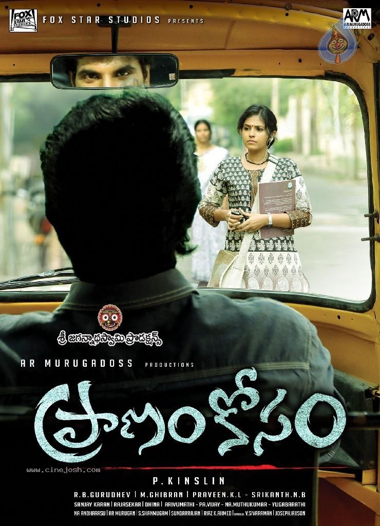 CineJosh gallery photo