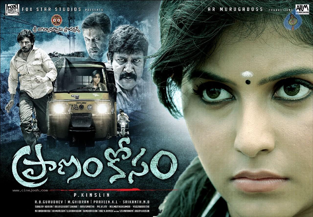 CineJosh gallery photo