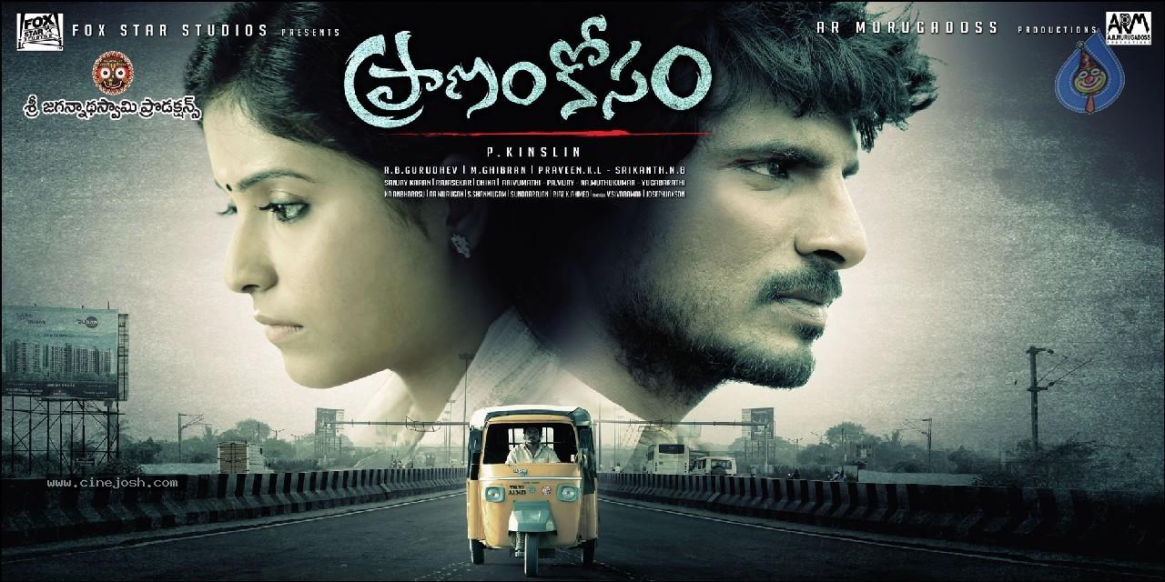CineJosh gallery photo