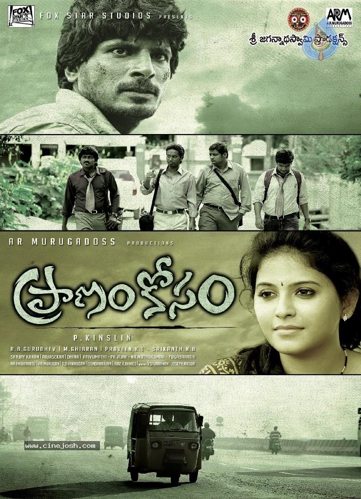 CineJosh gallery photo