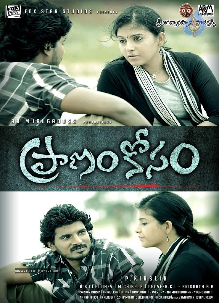 CineJosh gallery photo