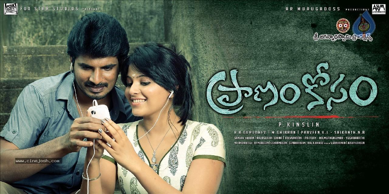 CineJosh gallery photo