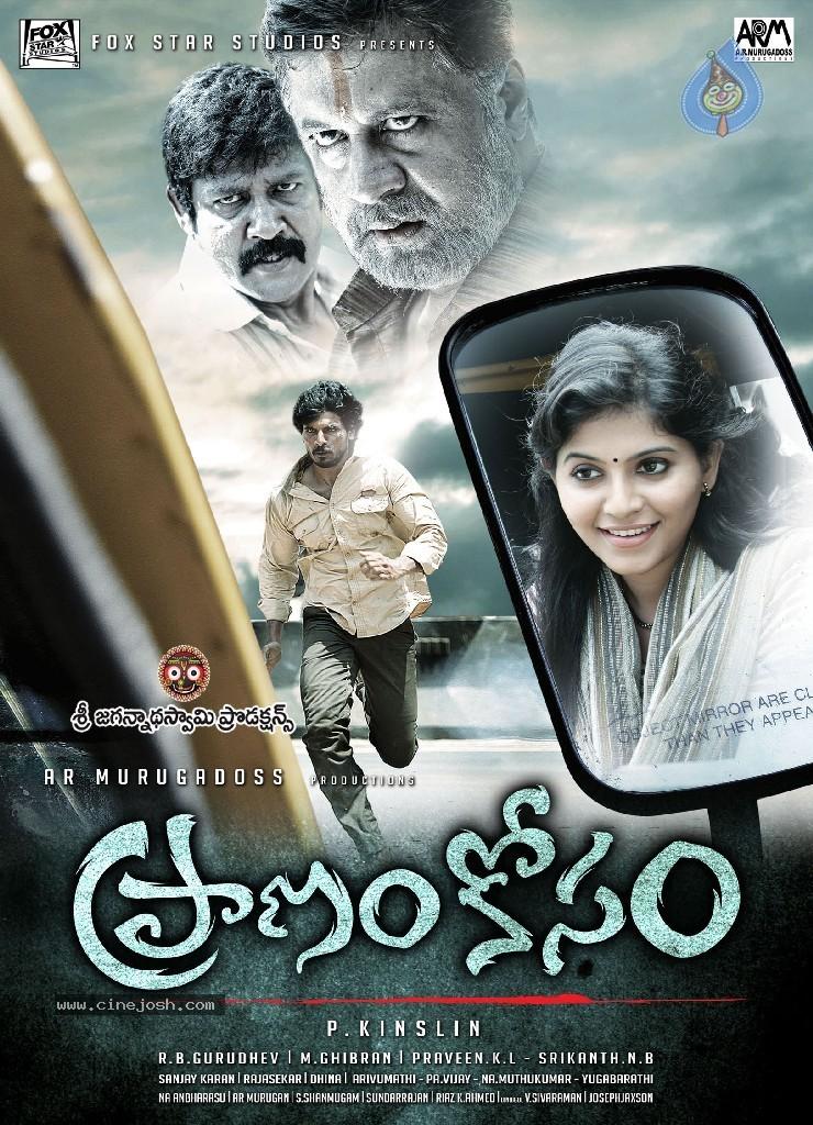 CineJosh gallery photo