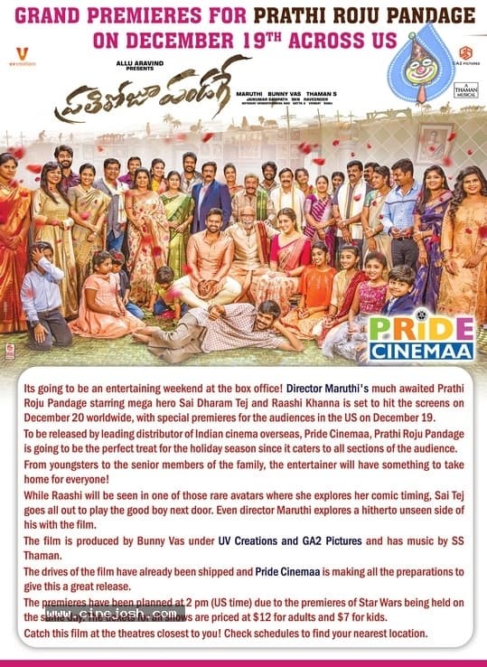 CineJosh gallery photo