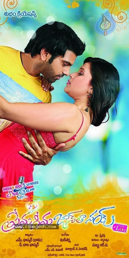 CineJosh gallery photo