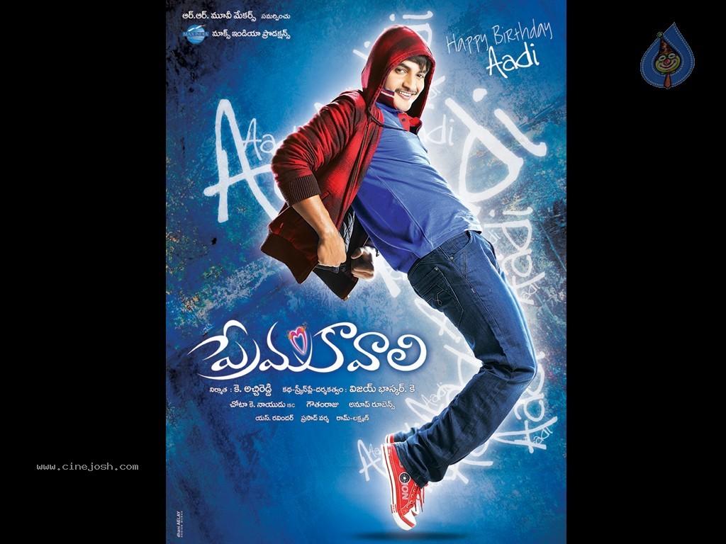 CineJosh gallery photo