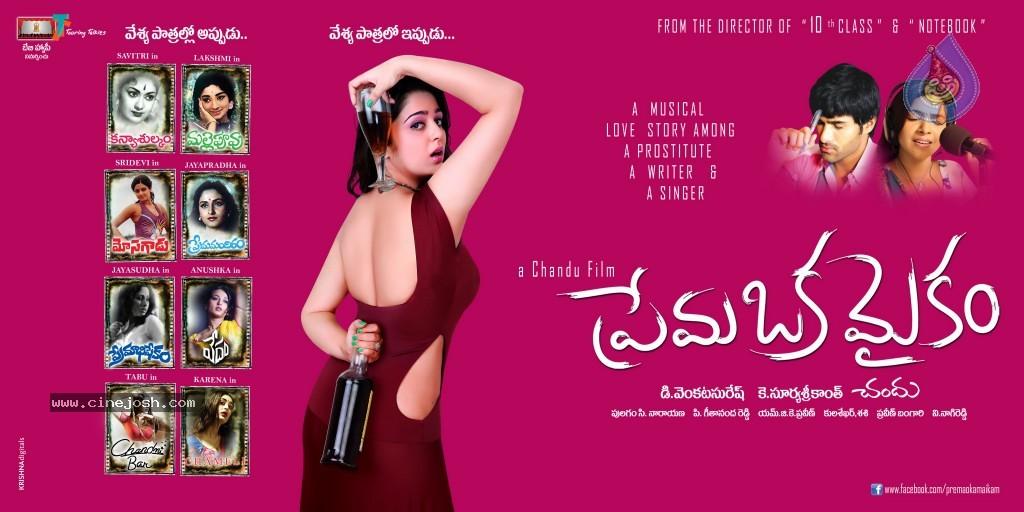 CineJosh gallery photo