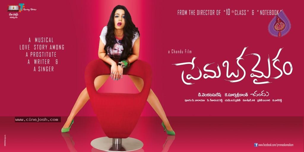 CineJosh gallery photo