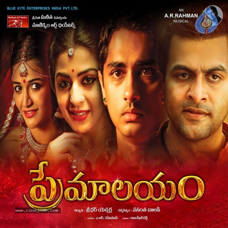 CineJosh gallery photo