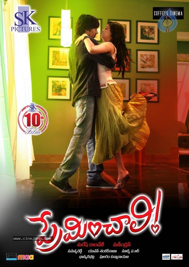 CineJosh gallery photo