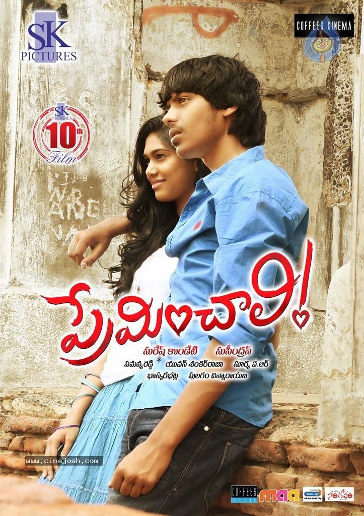CineJosh gallery photo
