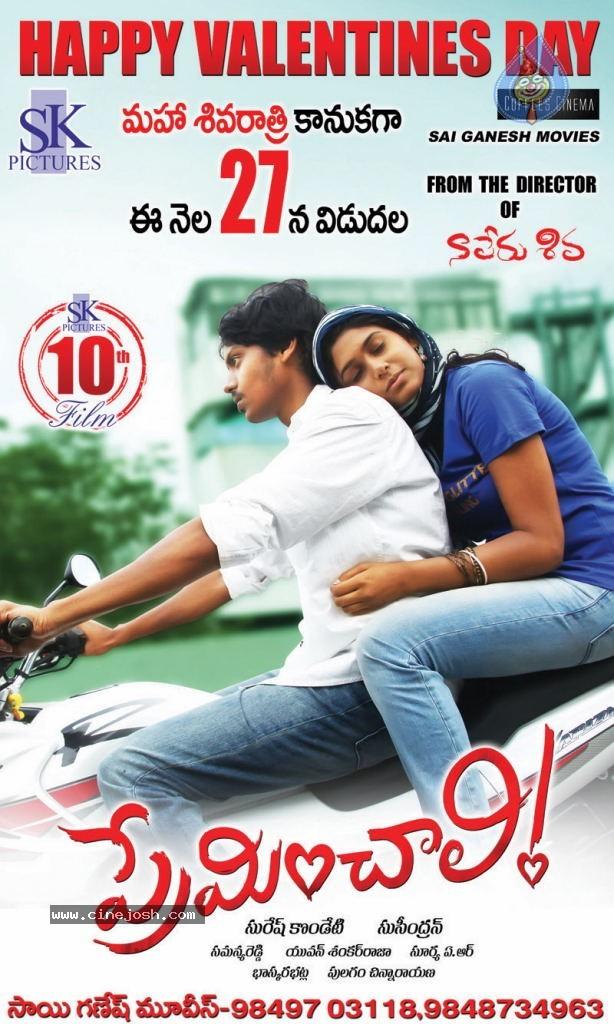 CineJosh gallery photo