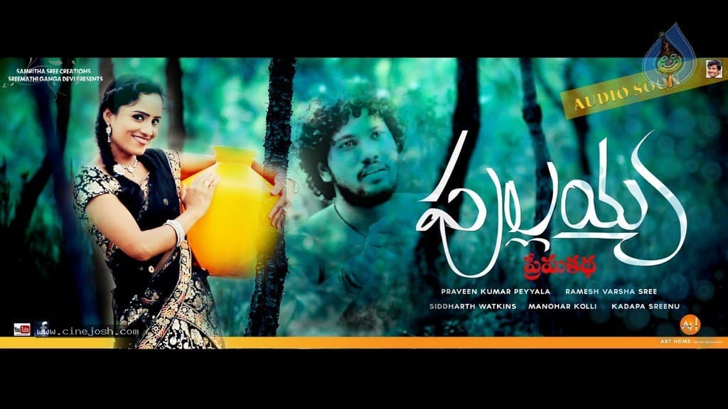 CineJosh gallery photo