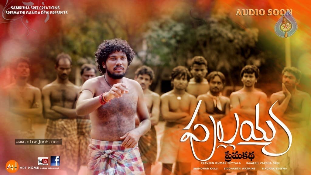 CineJosh gallery photo