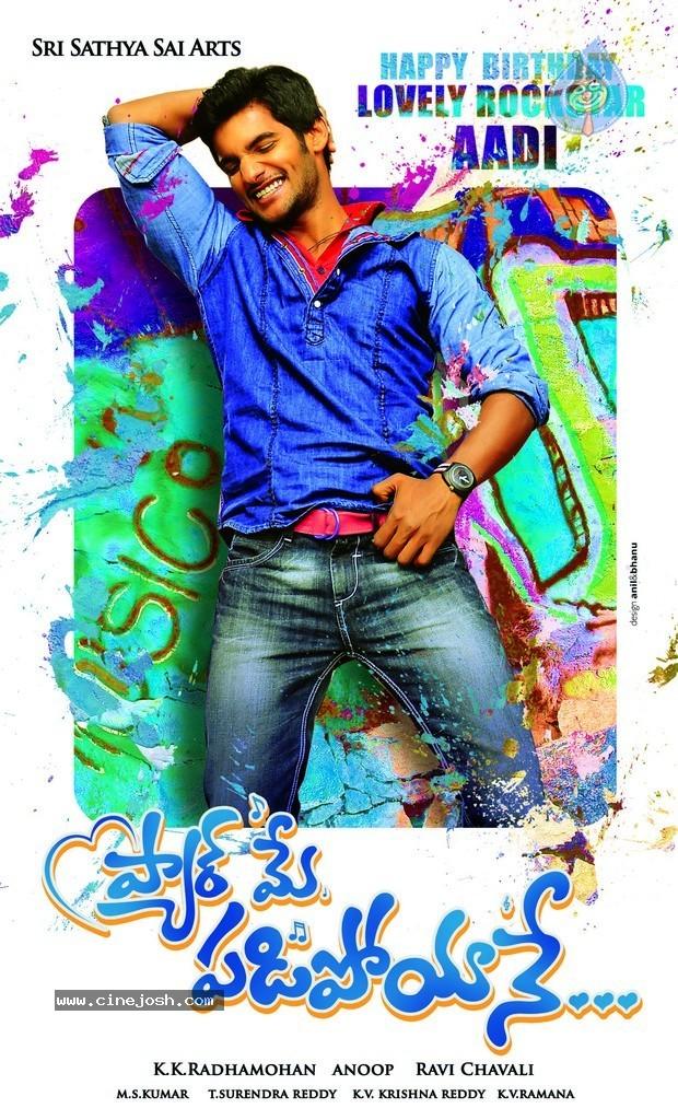 CineJosh gallery photo