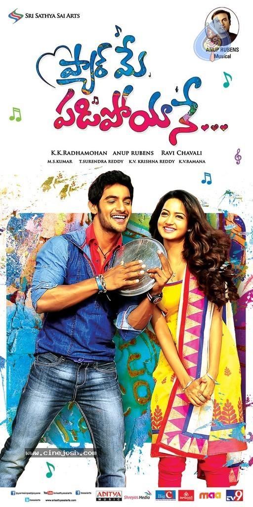 CineJosh gallery photo