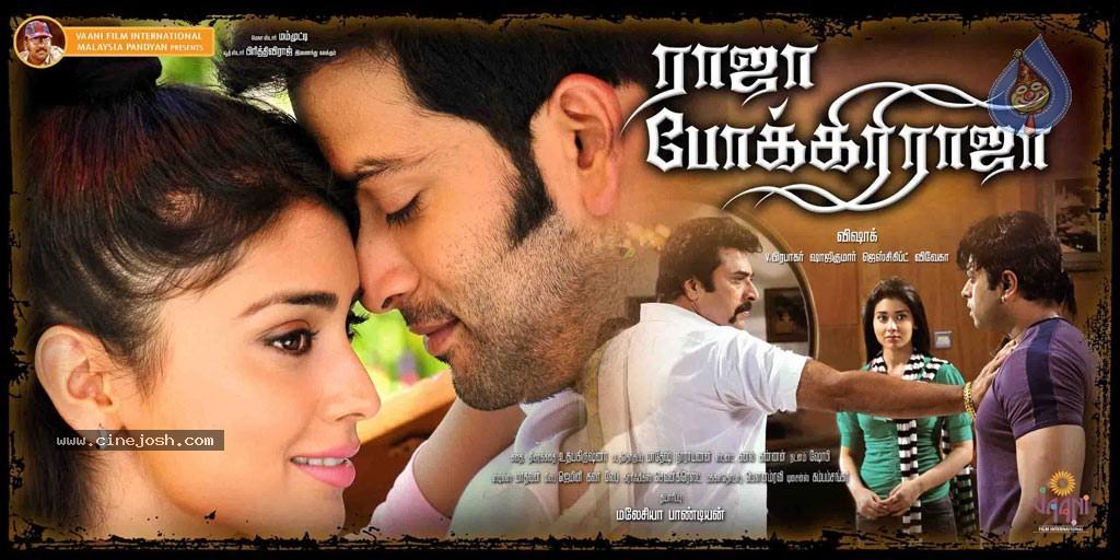 CineJosh gallery photo