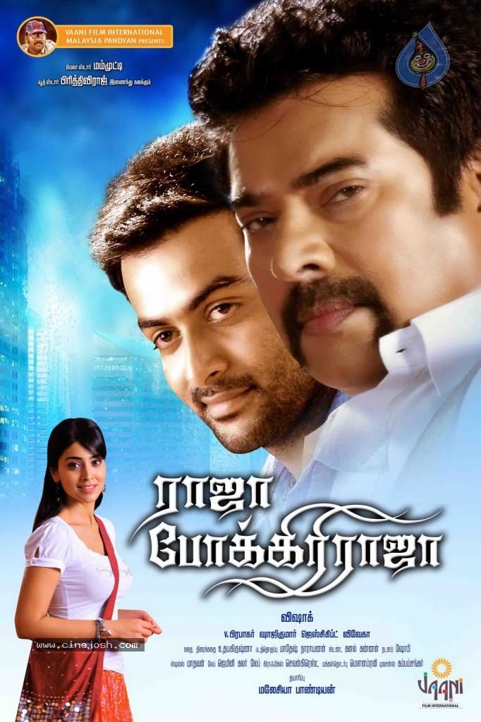 CineJosh gallery photo
