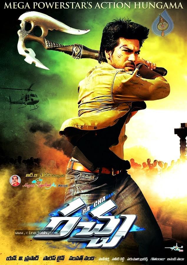 CineJosh gallery photo