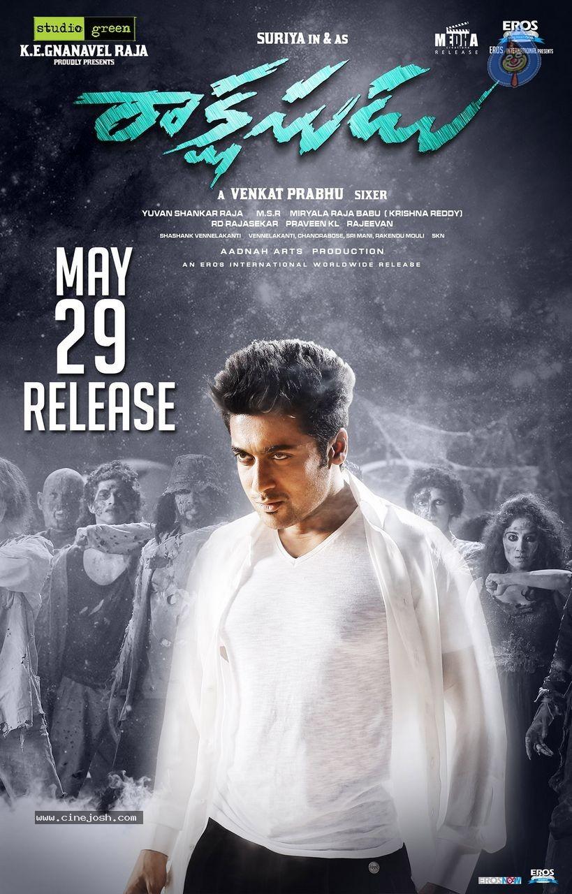 CineJosh gallery photo