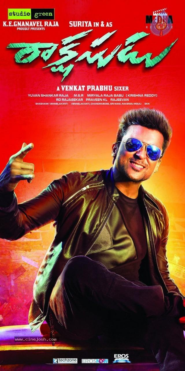 CineJosh gallery photo
