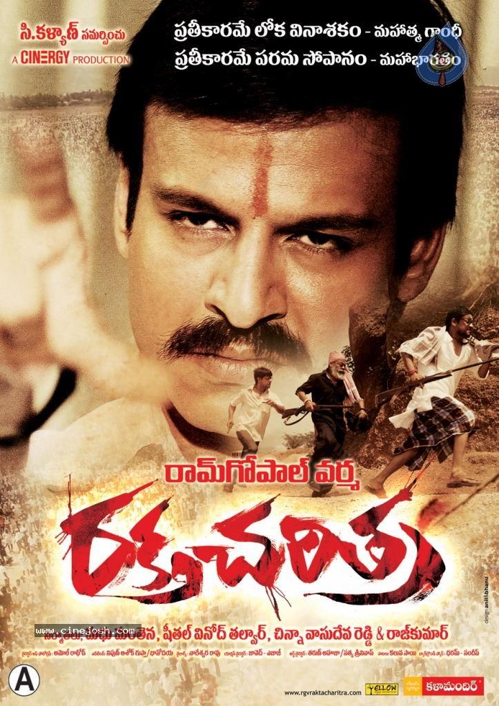 CineJosh gallery photo