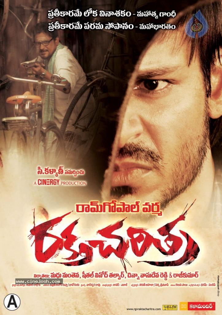 CineJosh gallery photo