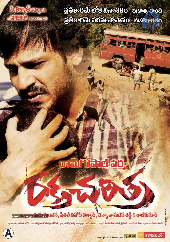 CineJosh gallery photo